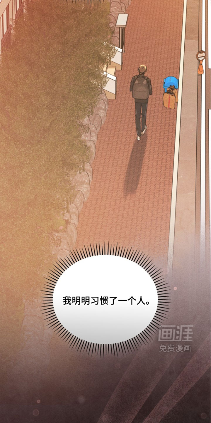 第87话24