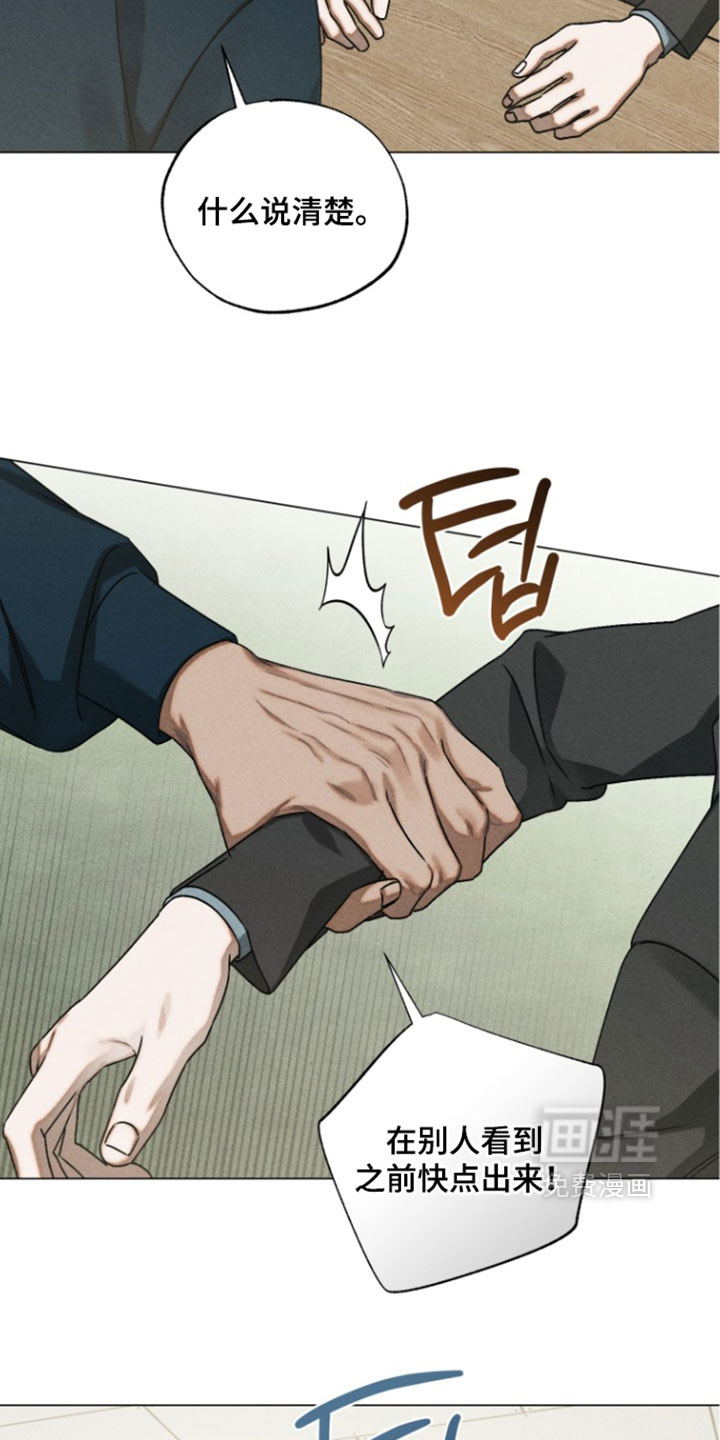 第87话7