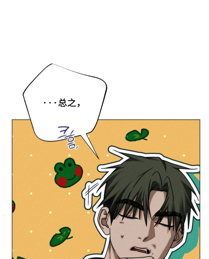 第87话16