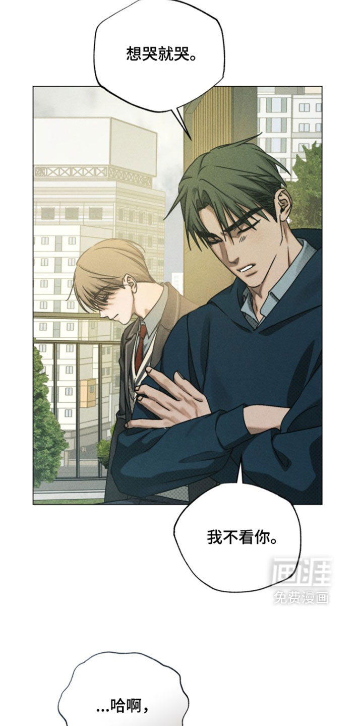 第87话21