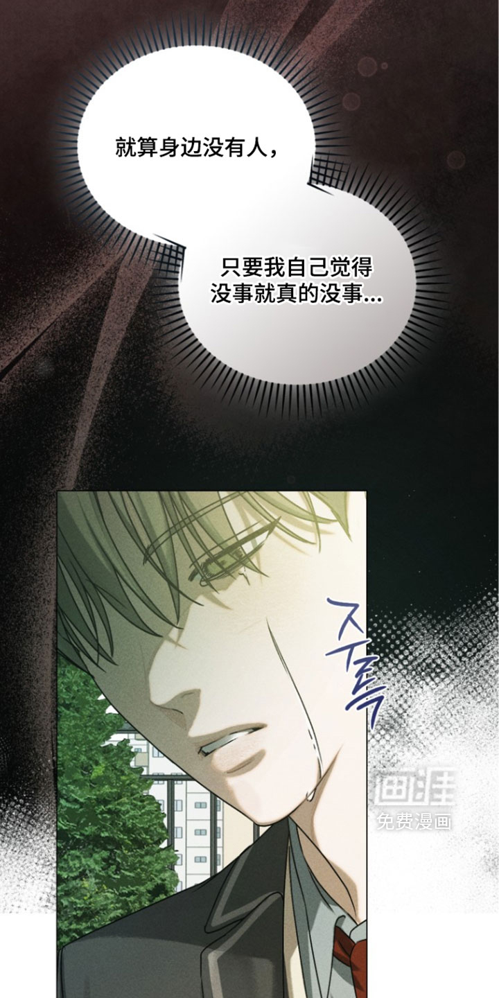 第87话25