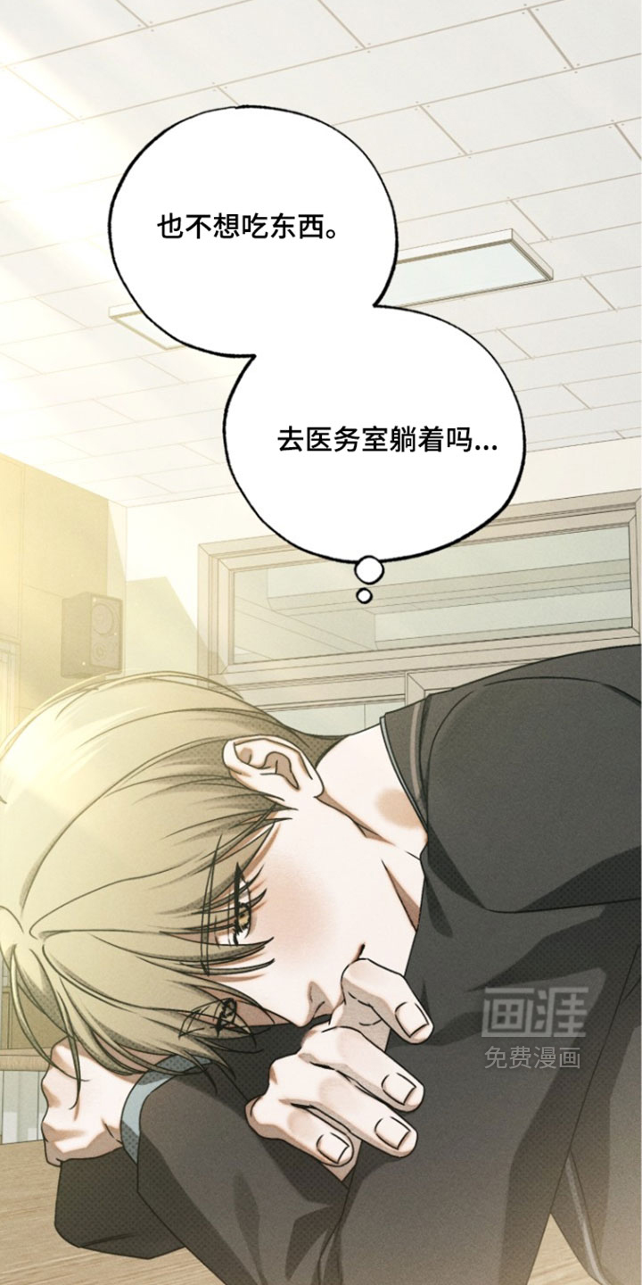 第87话2