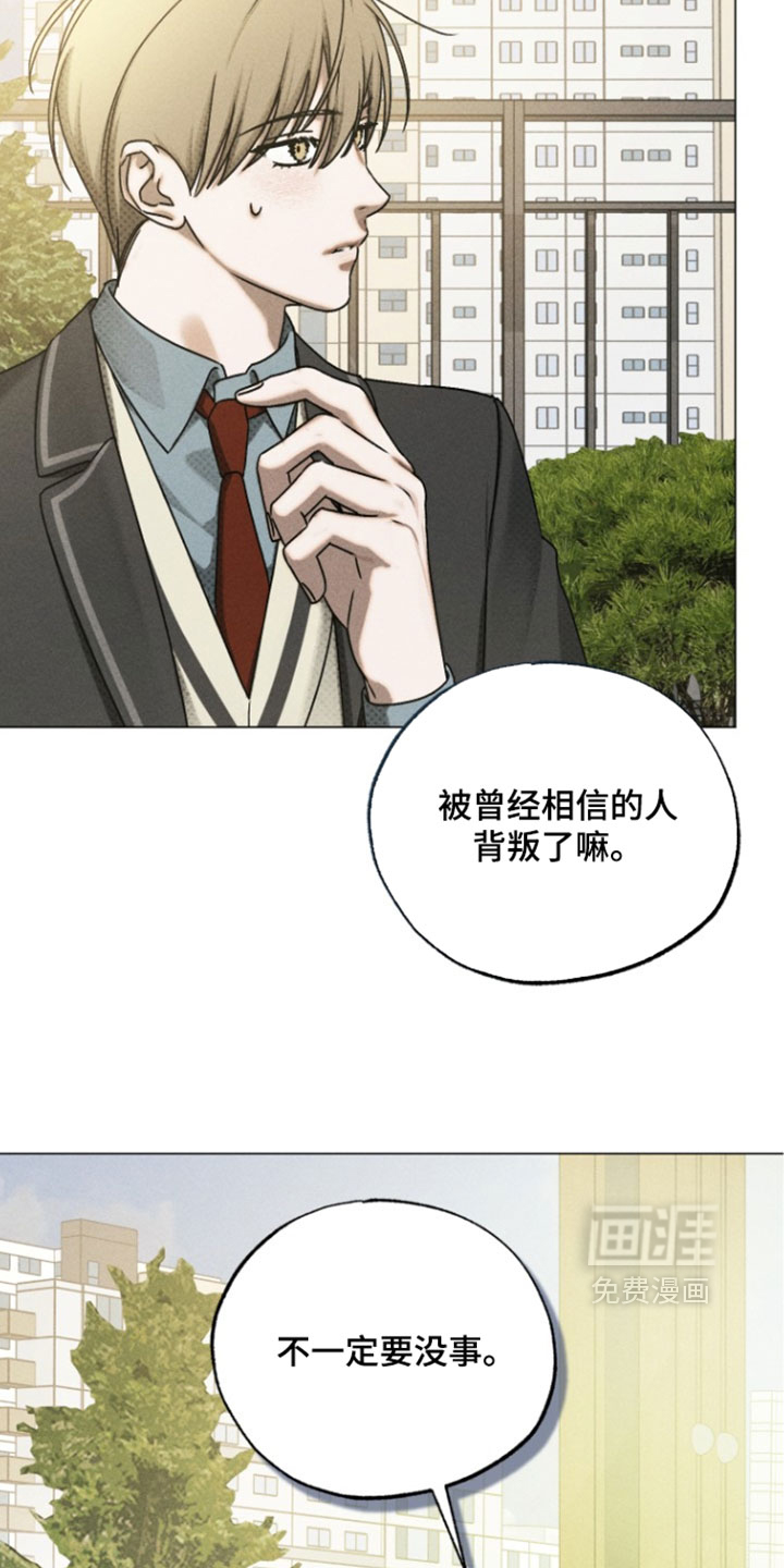 第87话19