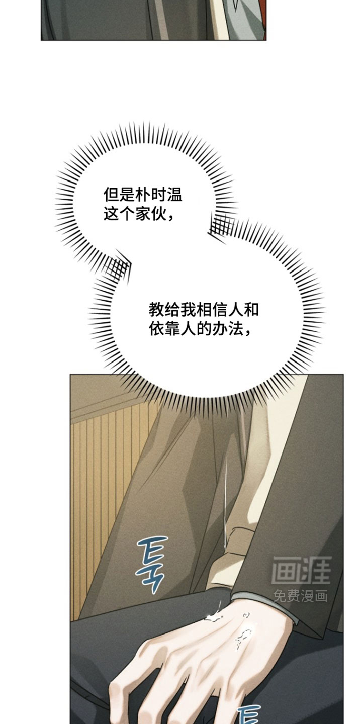 第87话26