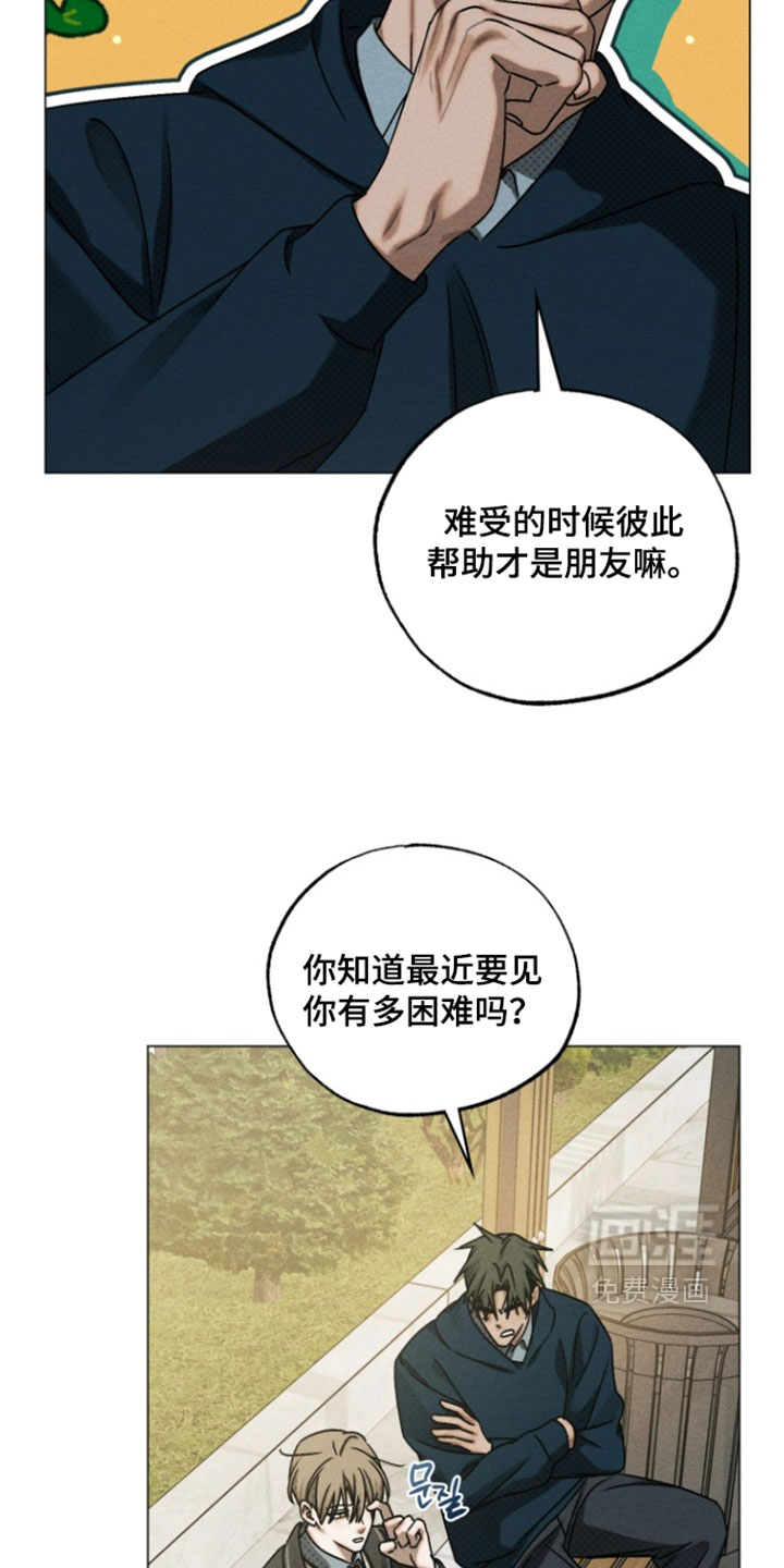 第87话17