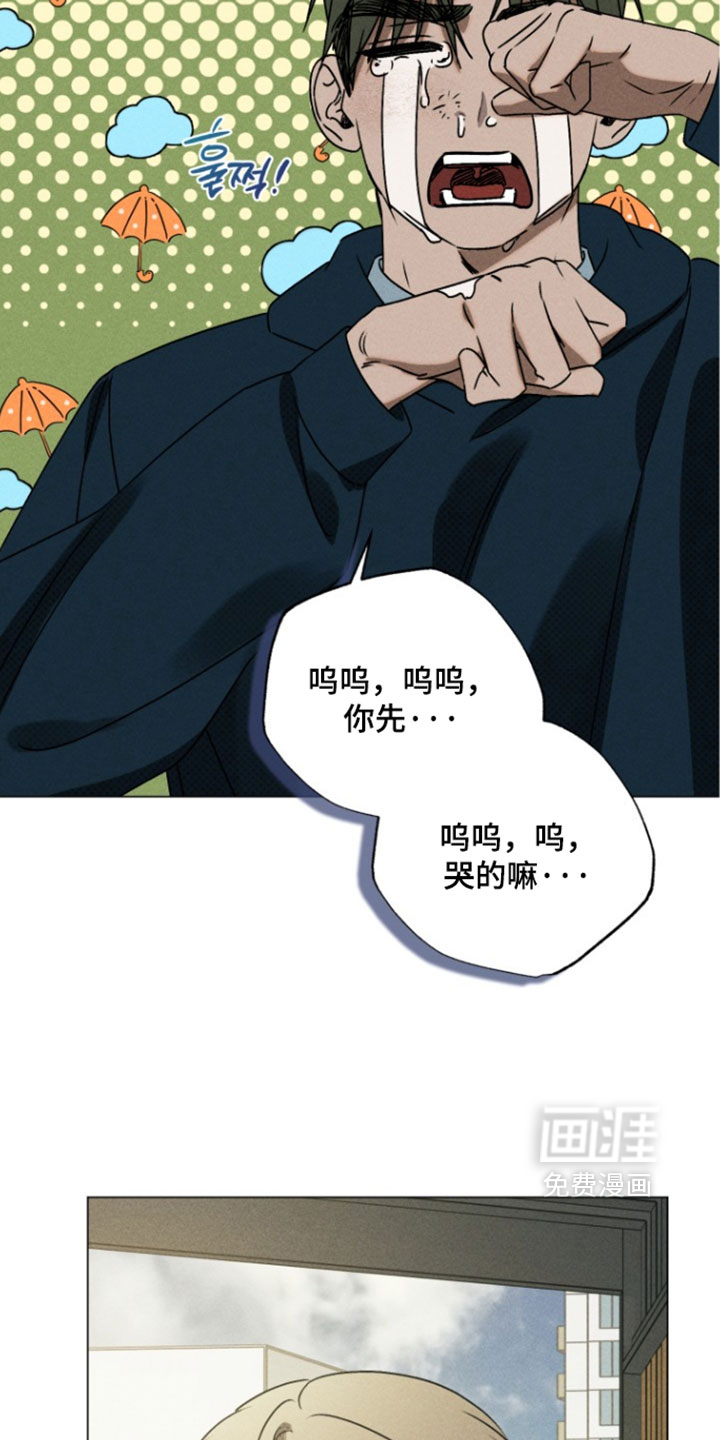 第87话31