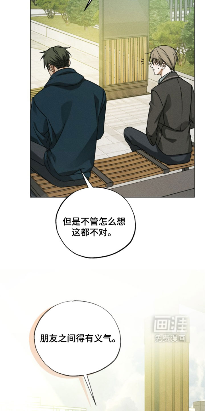 第87话12