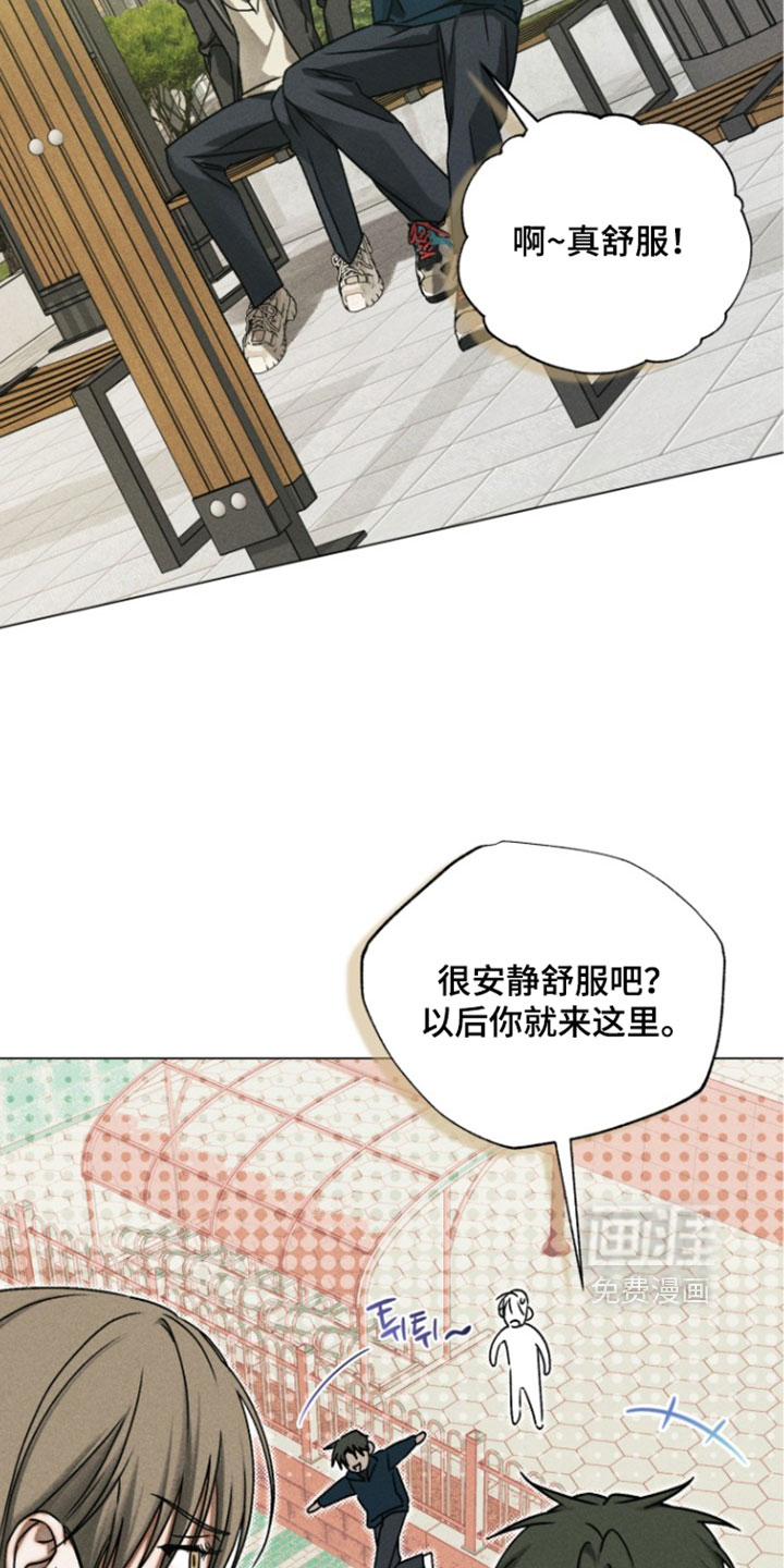 第87话10