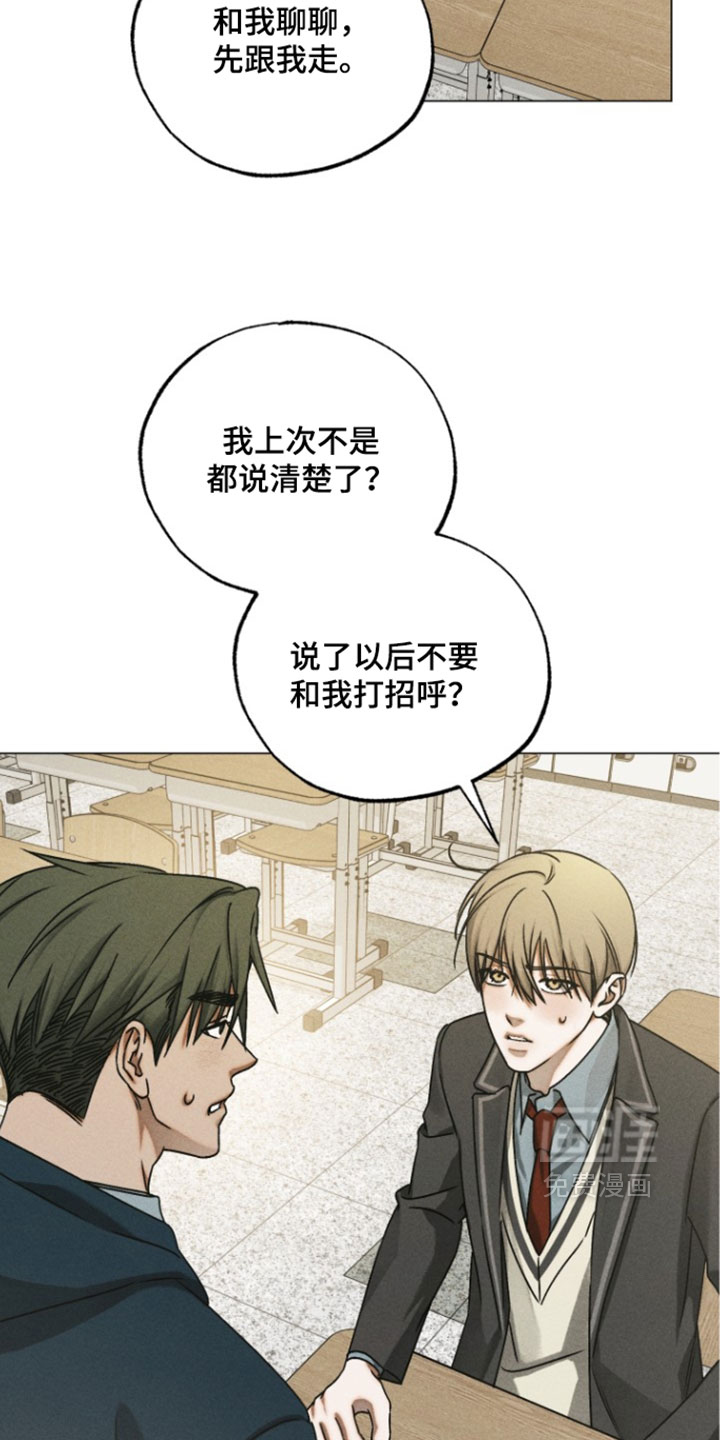 第87话6