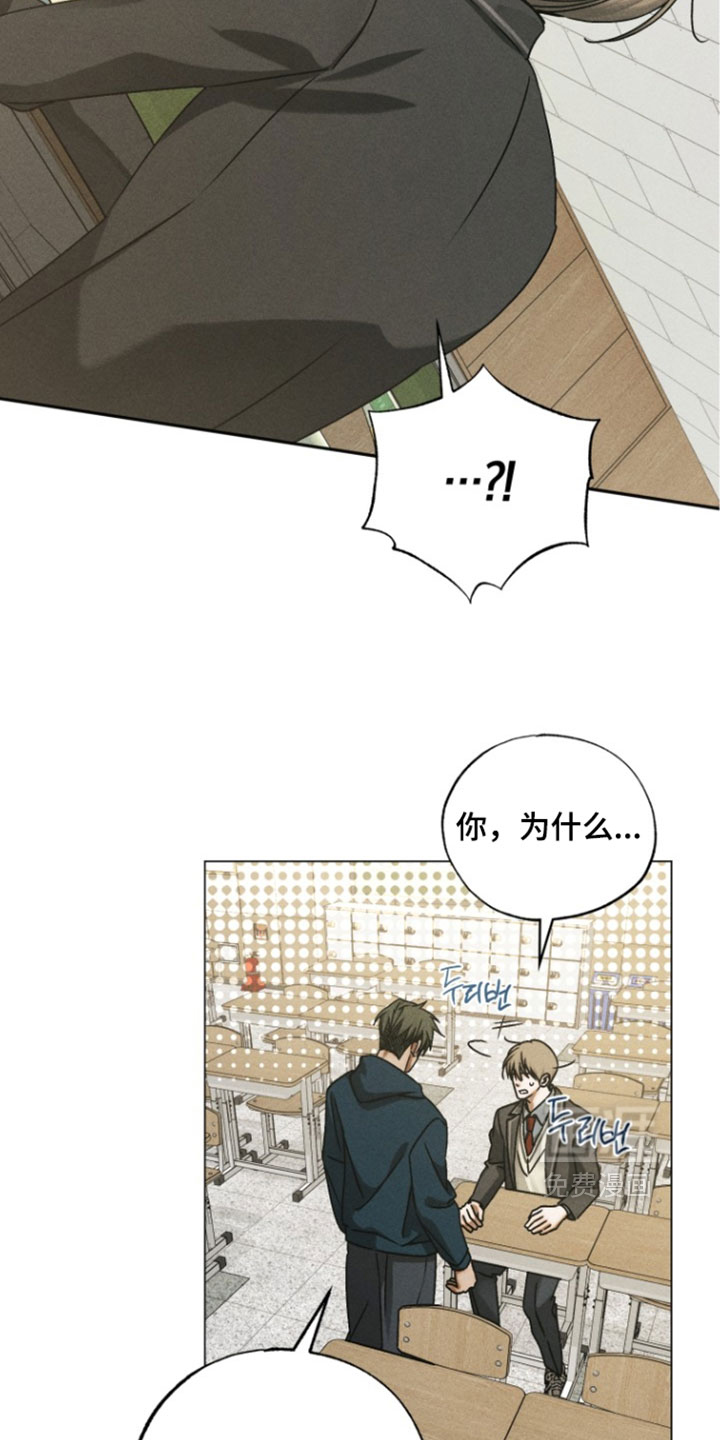 第87话5