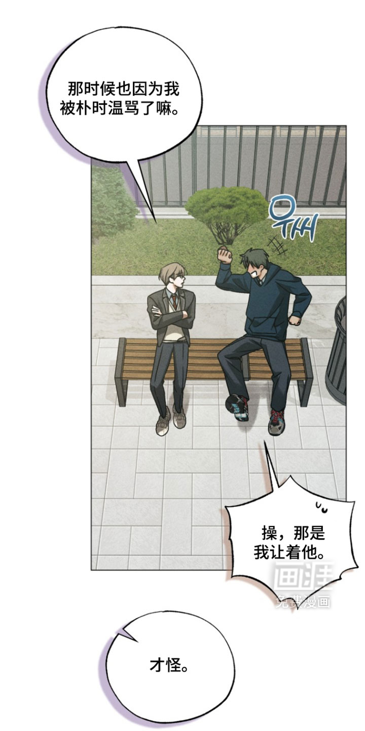 第87话15