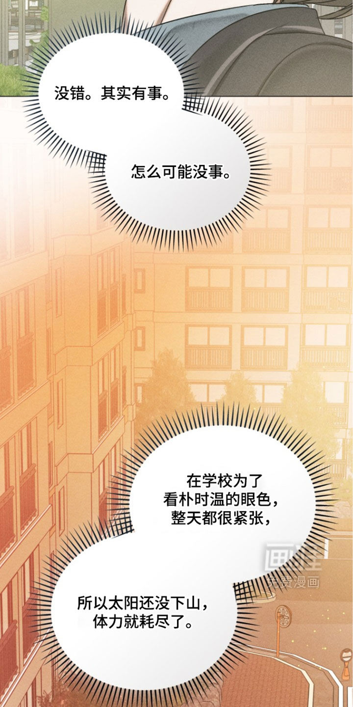 第87话23