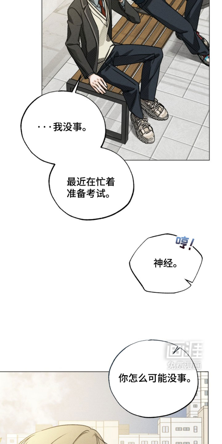 第87话18