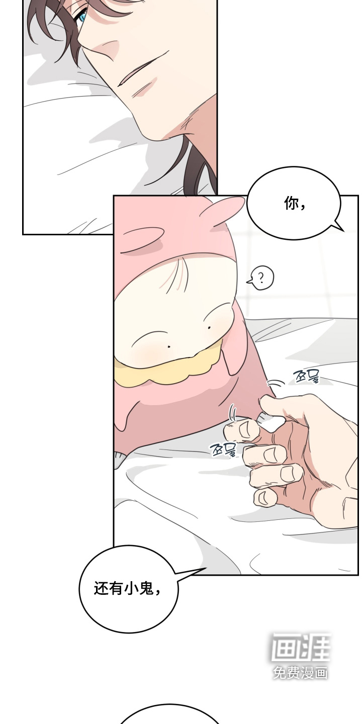 第133话15