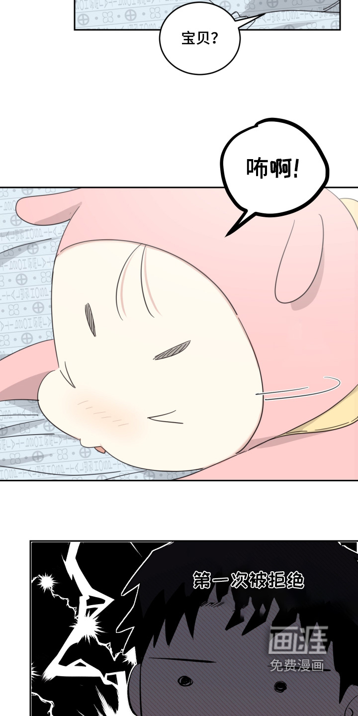 第133话11