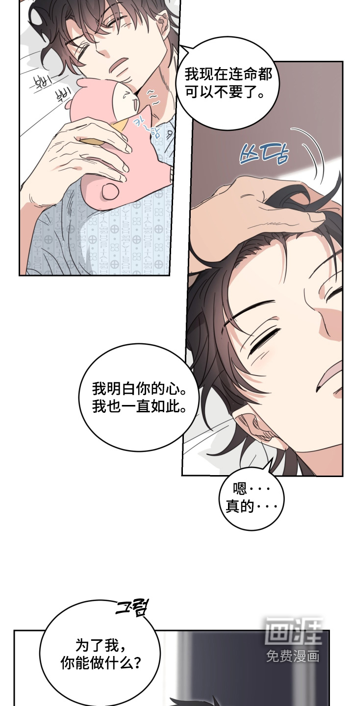 第133话20