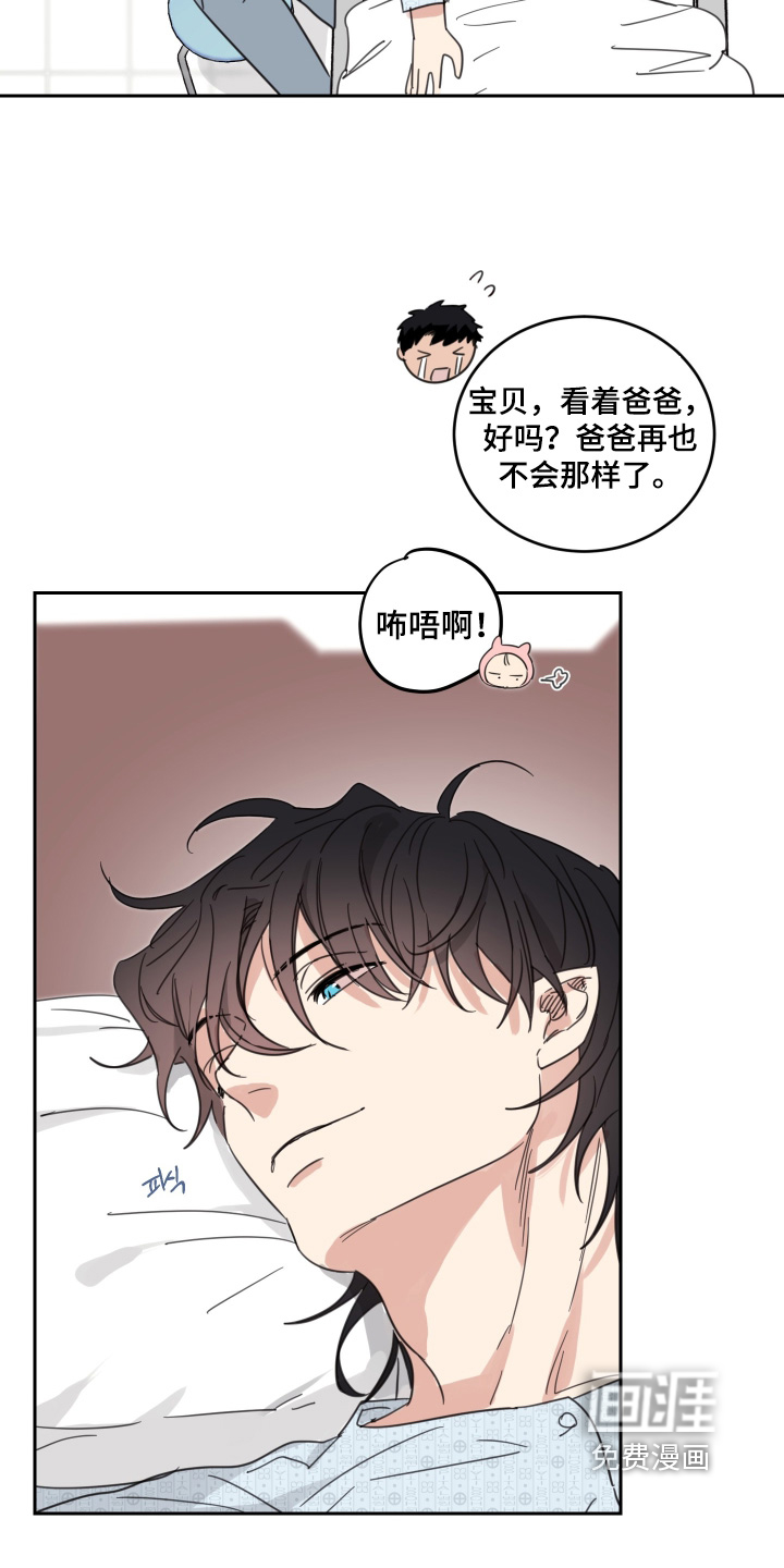 第133话13