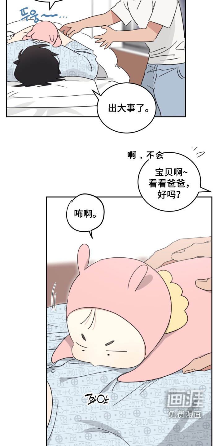 第133话10