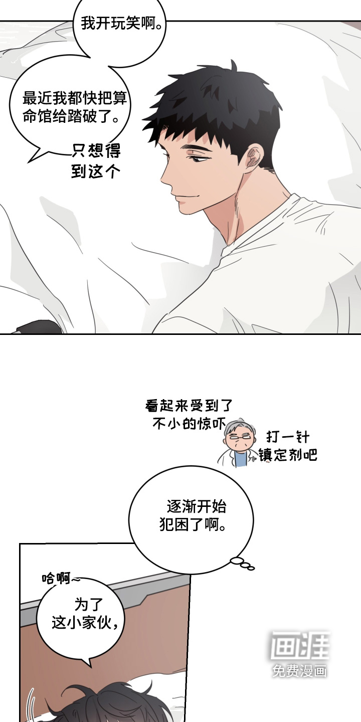 第133话19