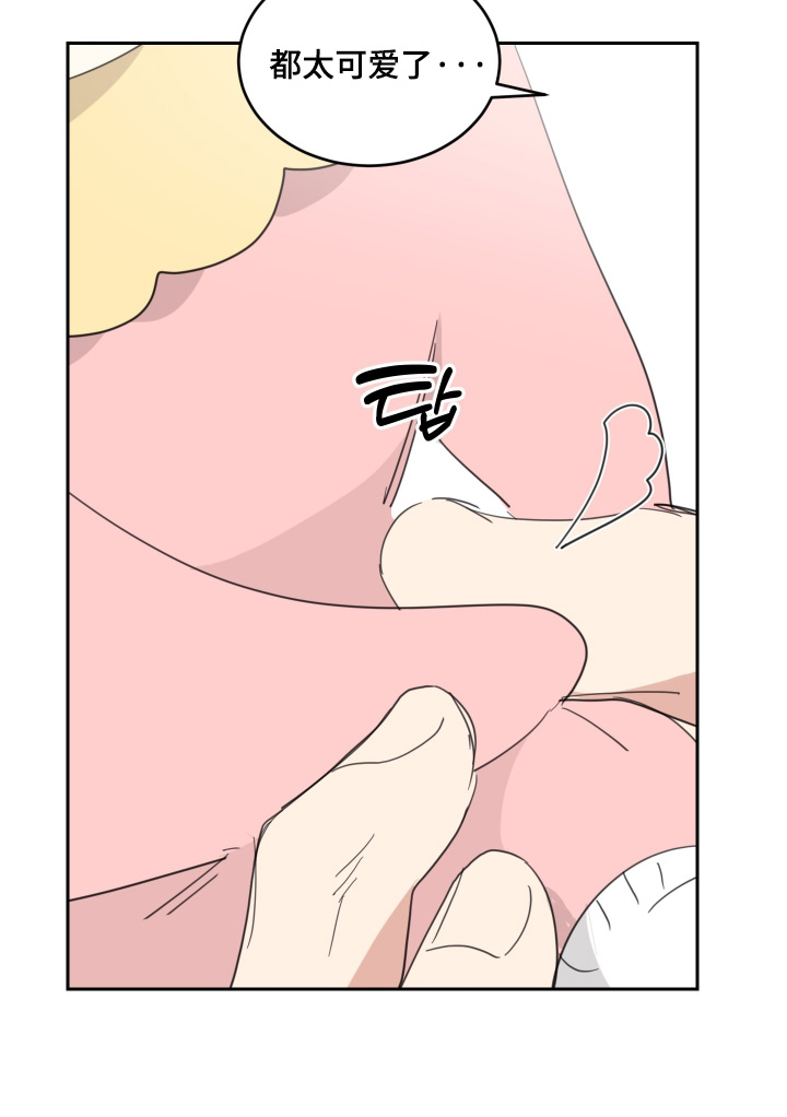 第133话16