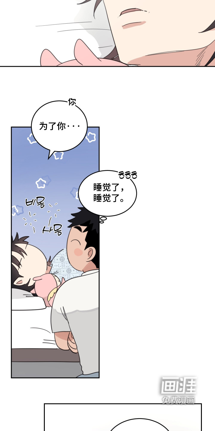 第133话22