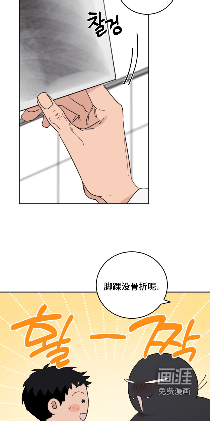 第133话3