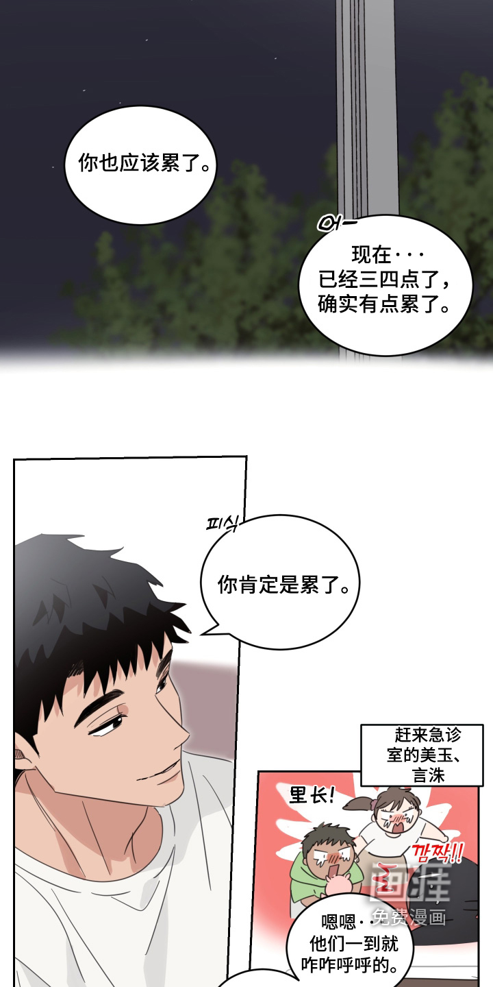第133话7