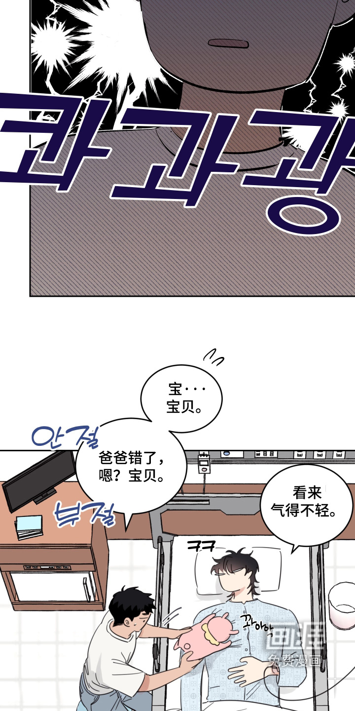 第133话12