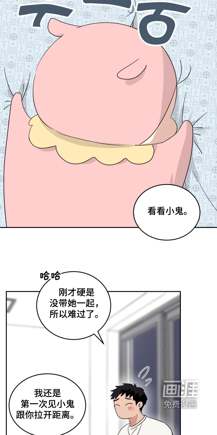第133话9