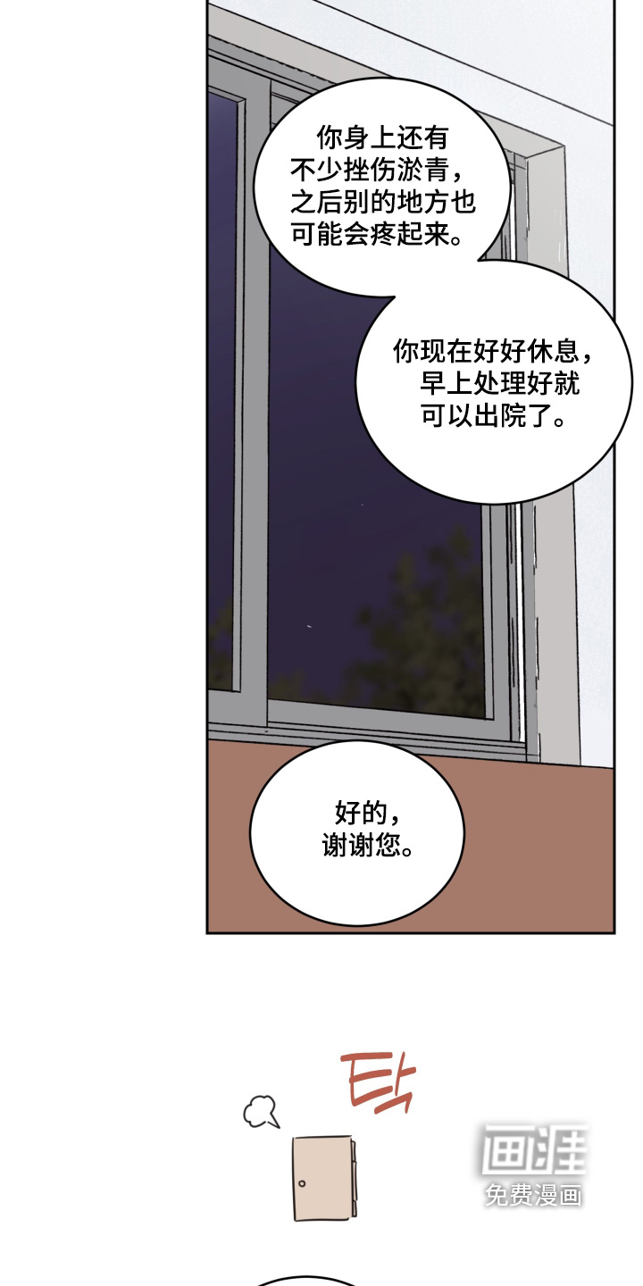 第133话5