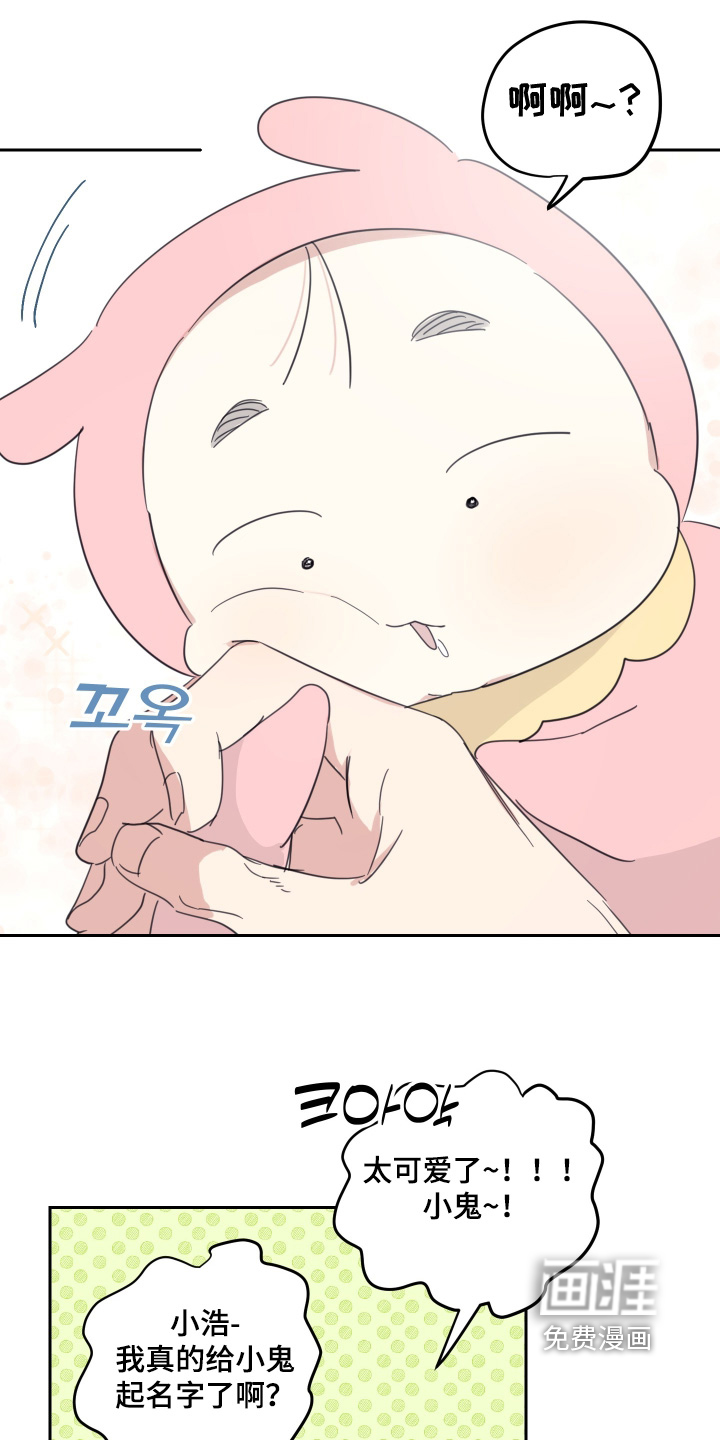 第133话17