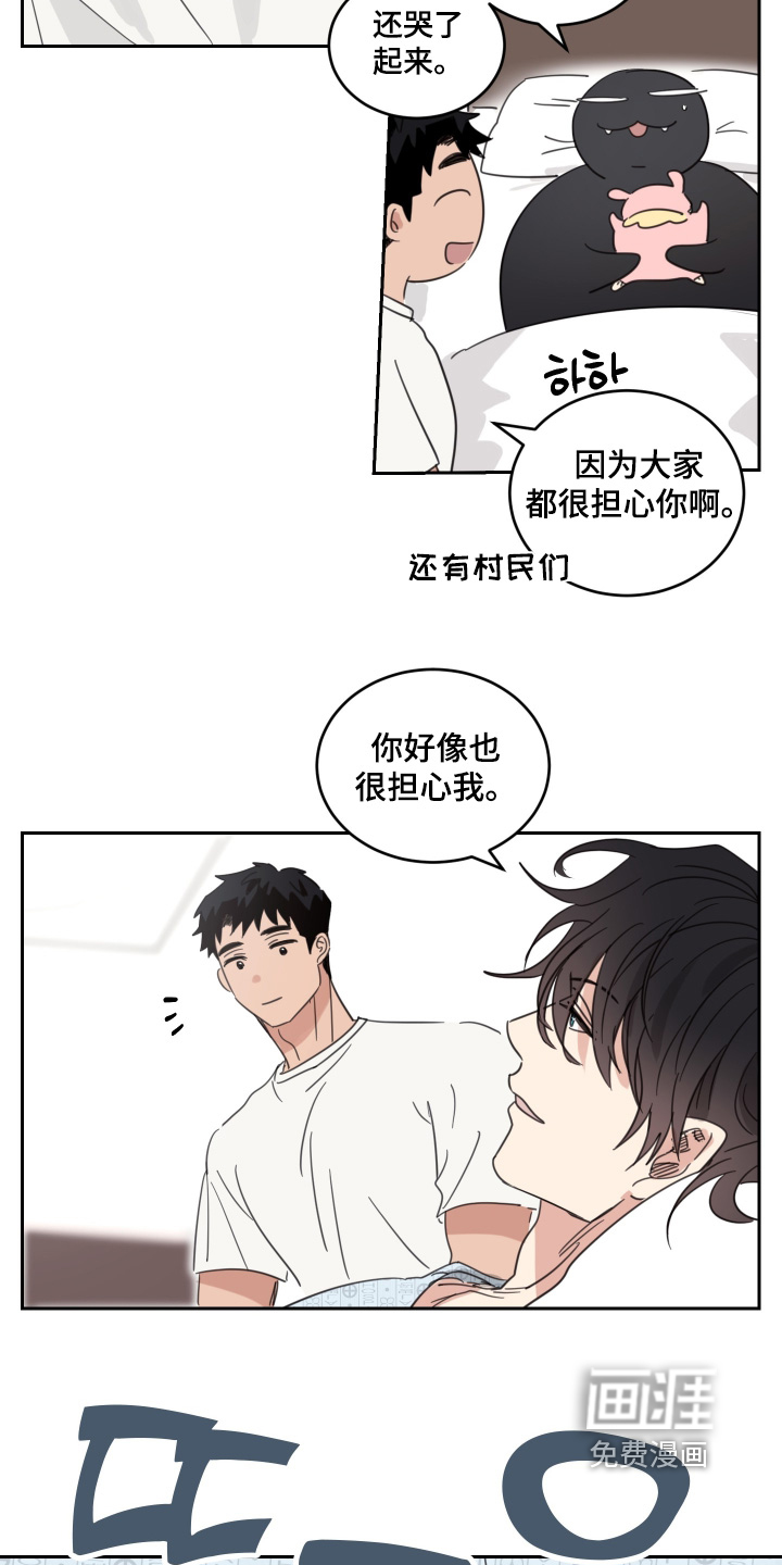 第133话8