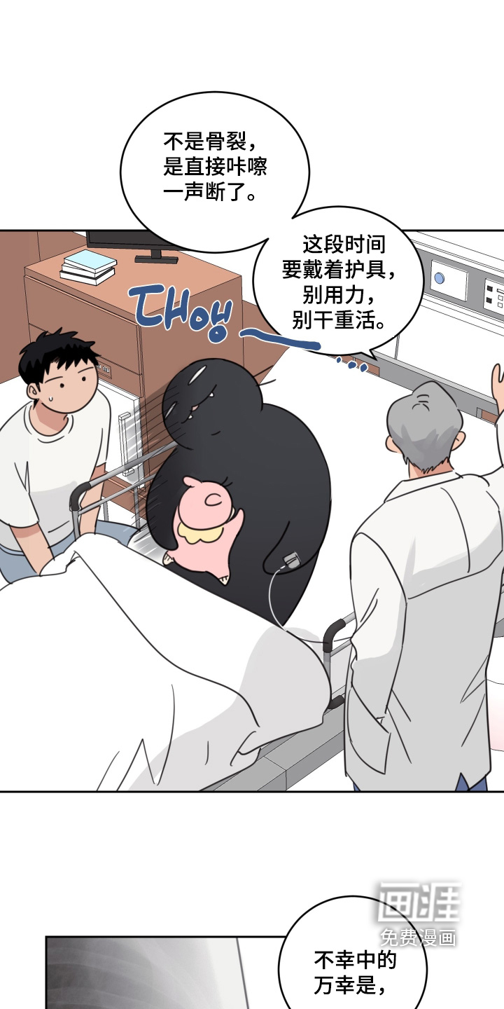 第133话2