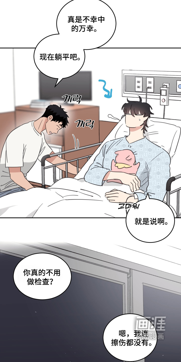 第133话6