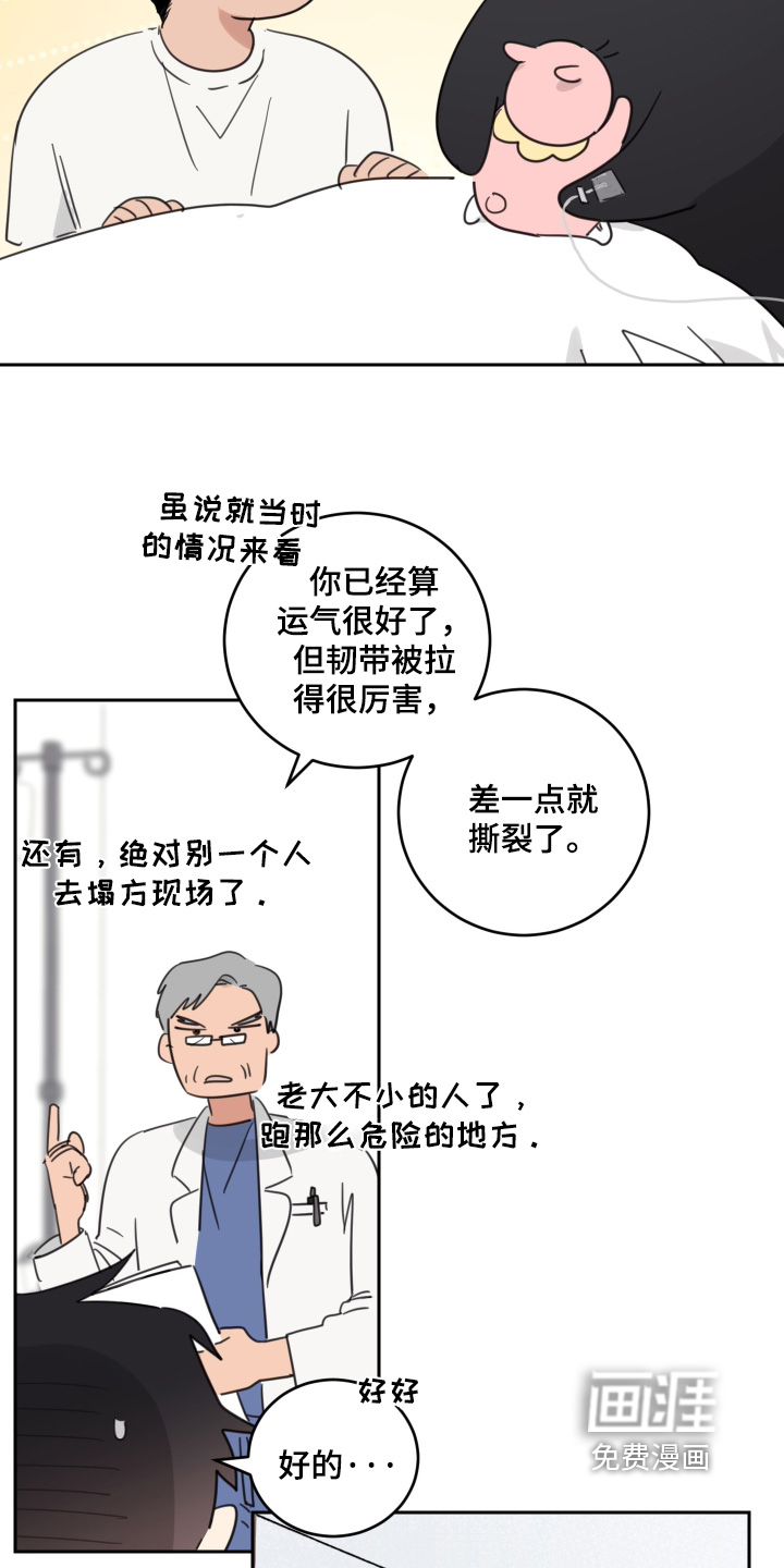 第133话4