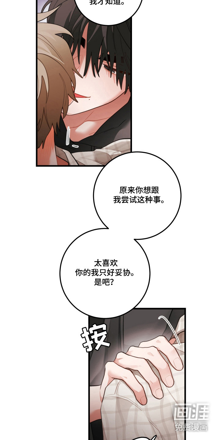 第175话12