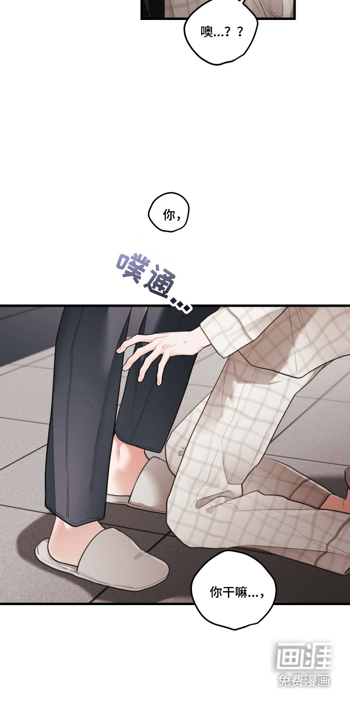 第175话13