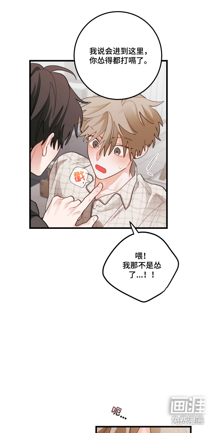 第175话7