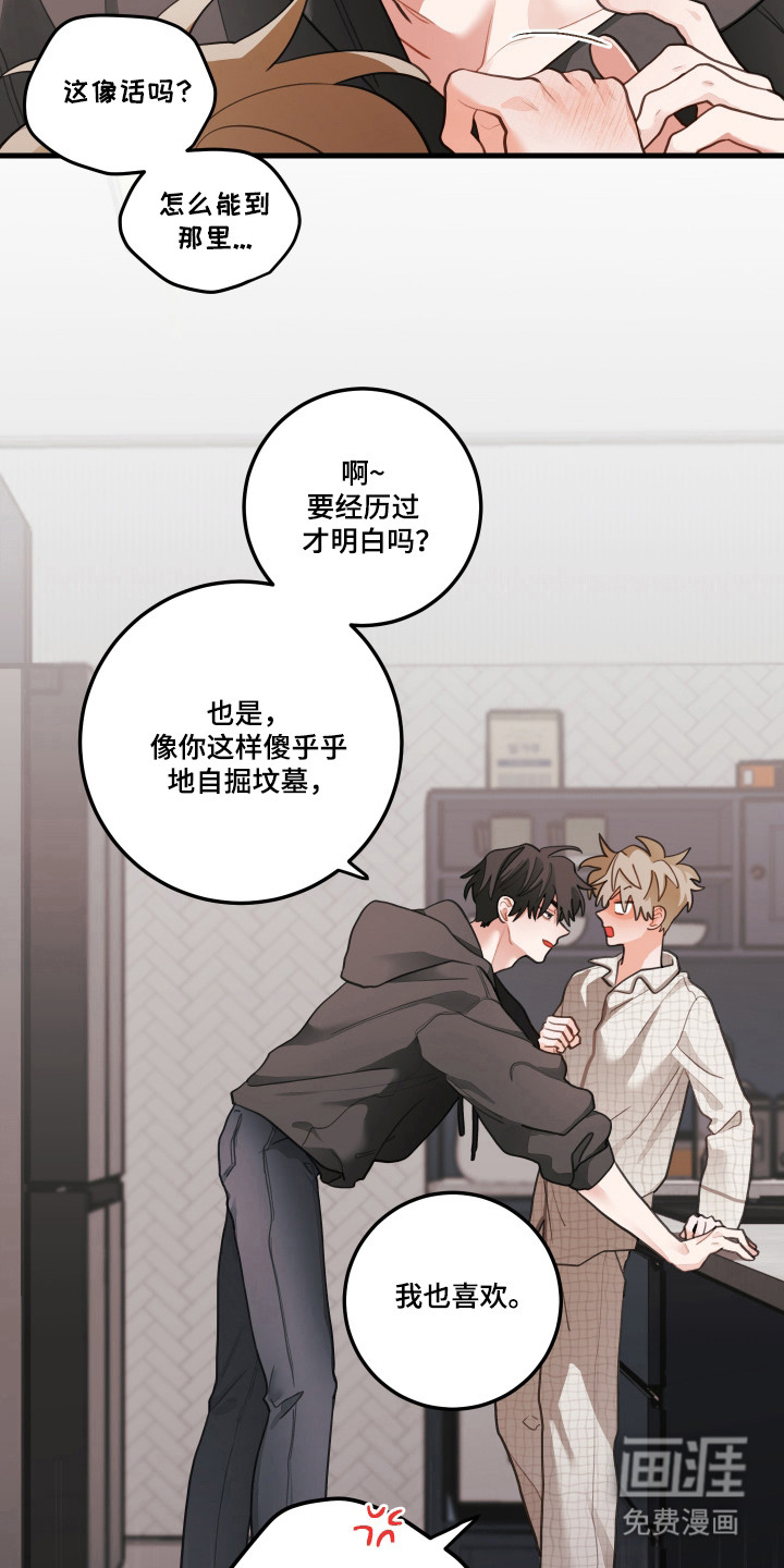 第175话9