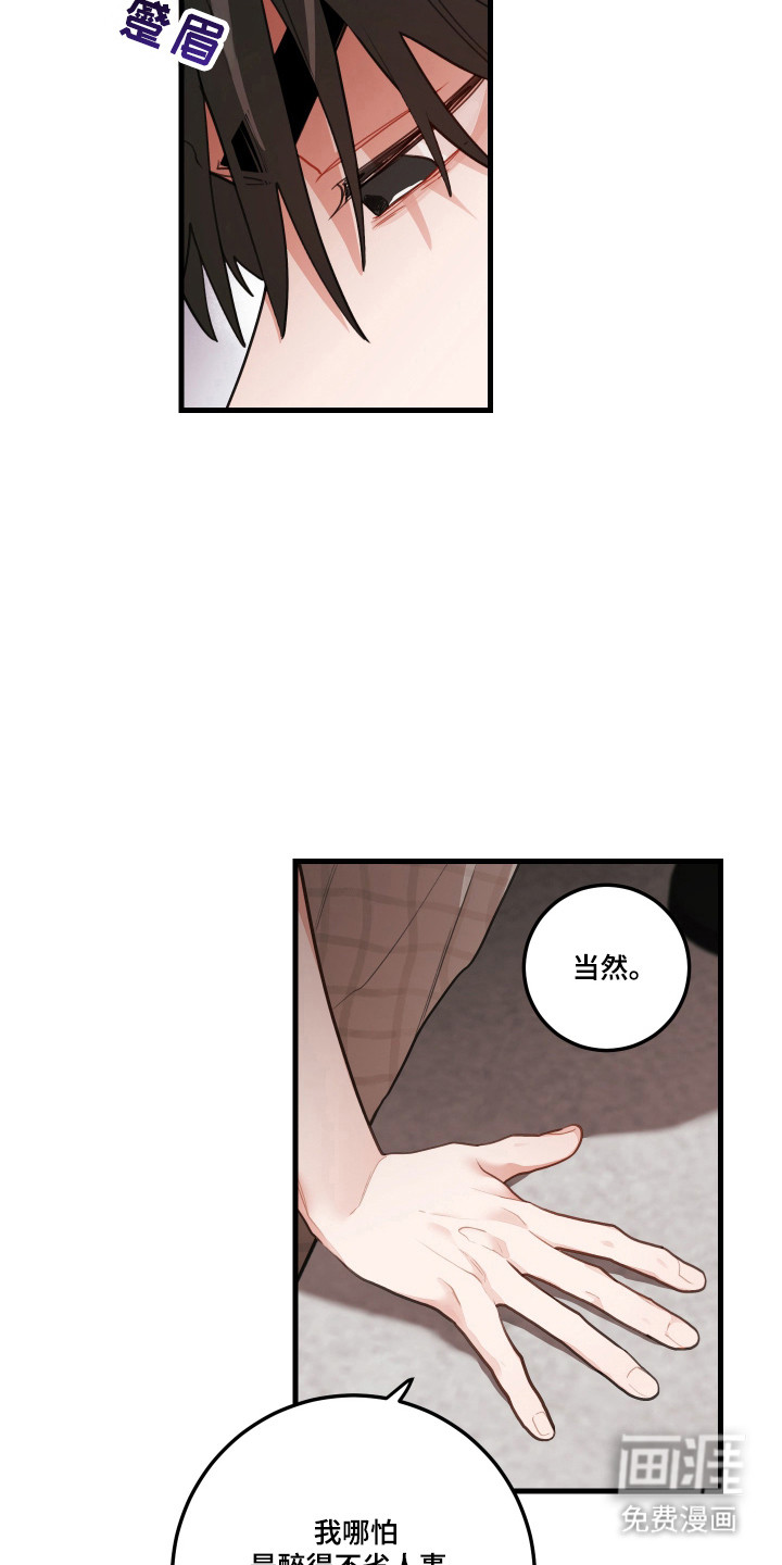 第175话4