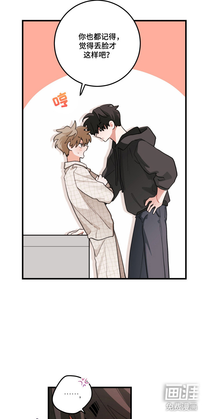 第175话3