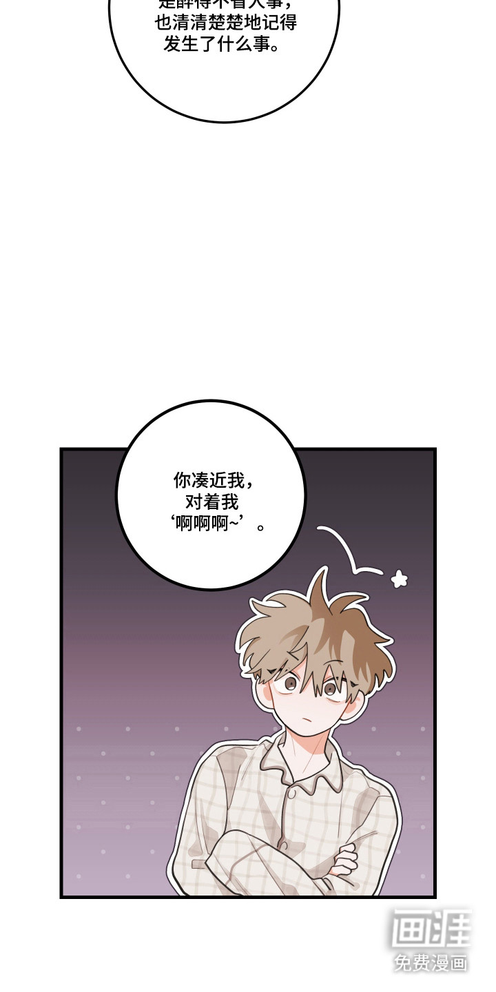 第175话5