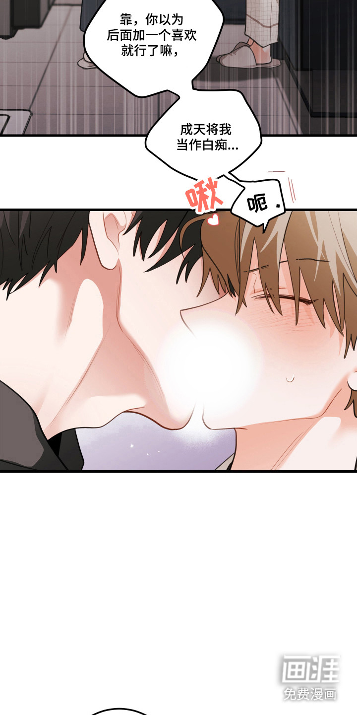 第175话10