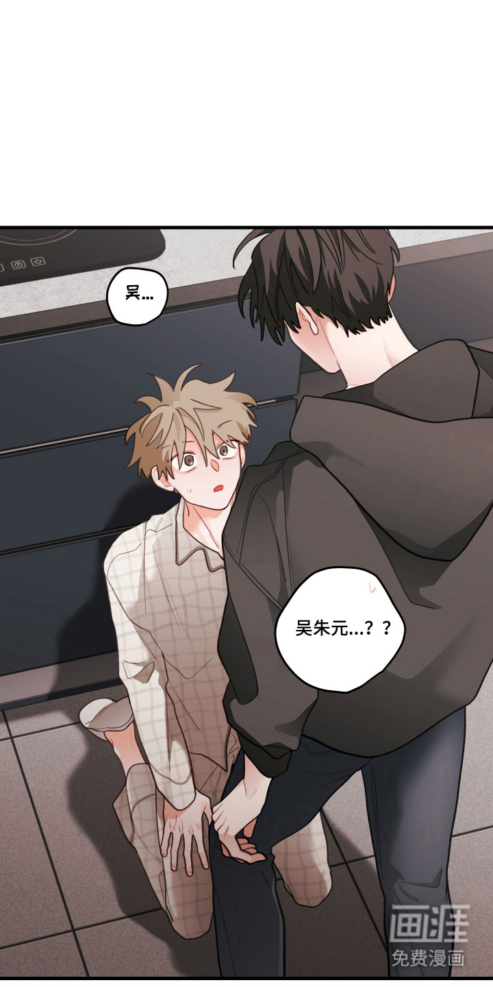 第175话14