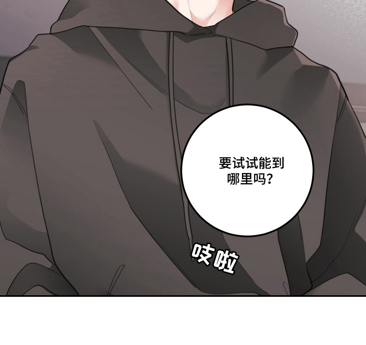 第175话16