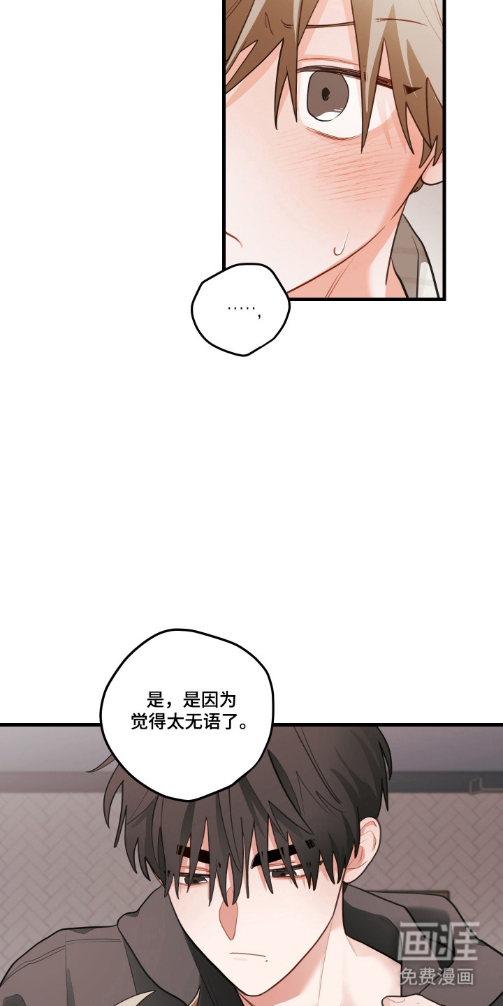 第175话8