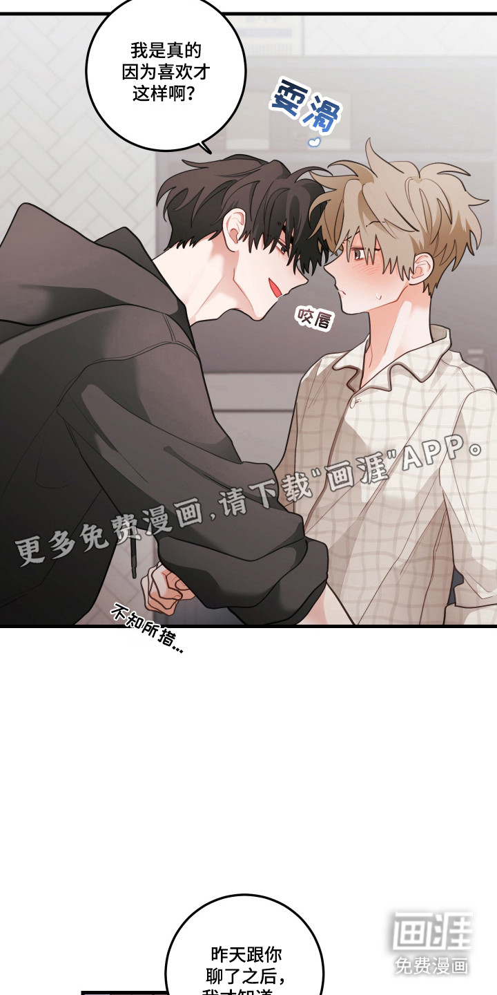 第175话11