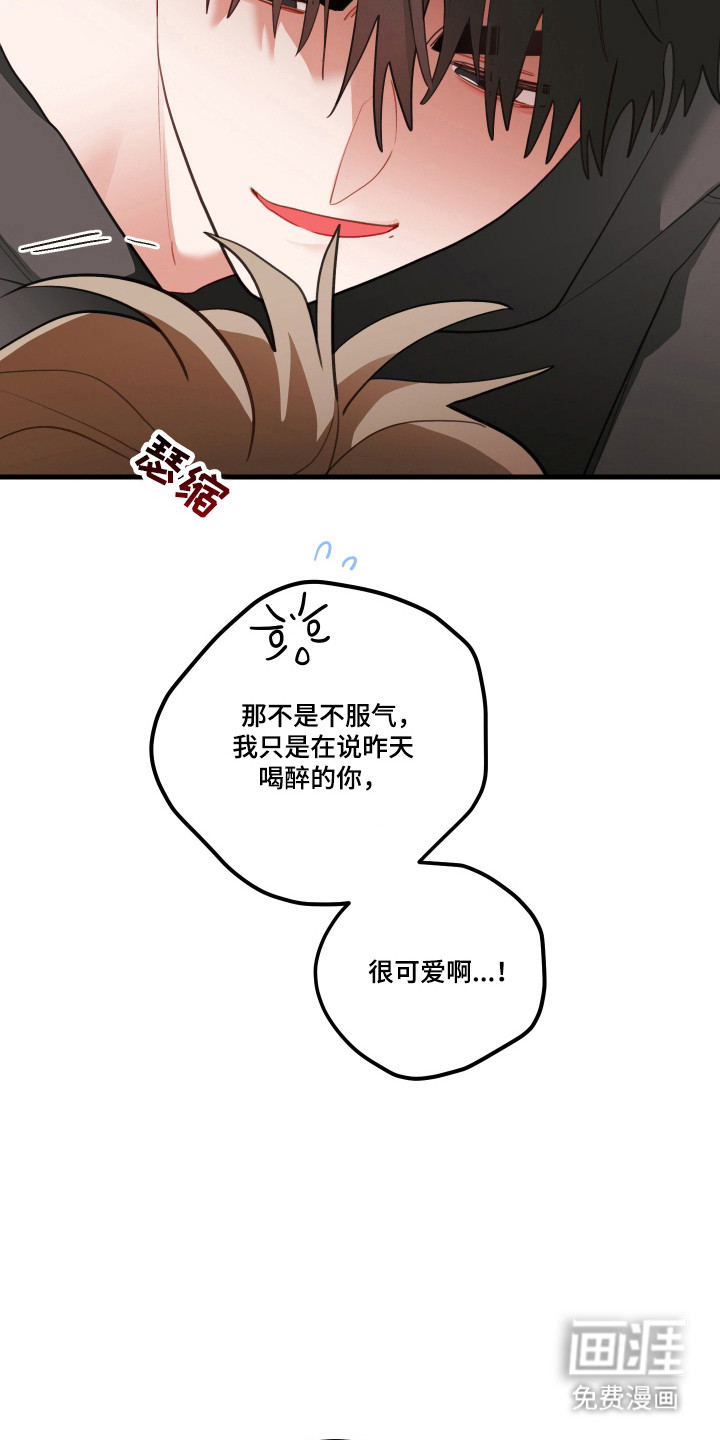 第175话2