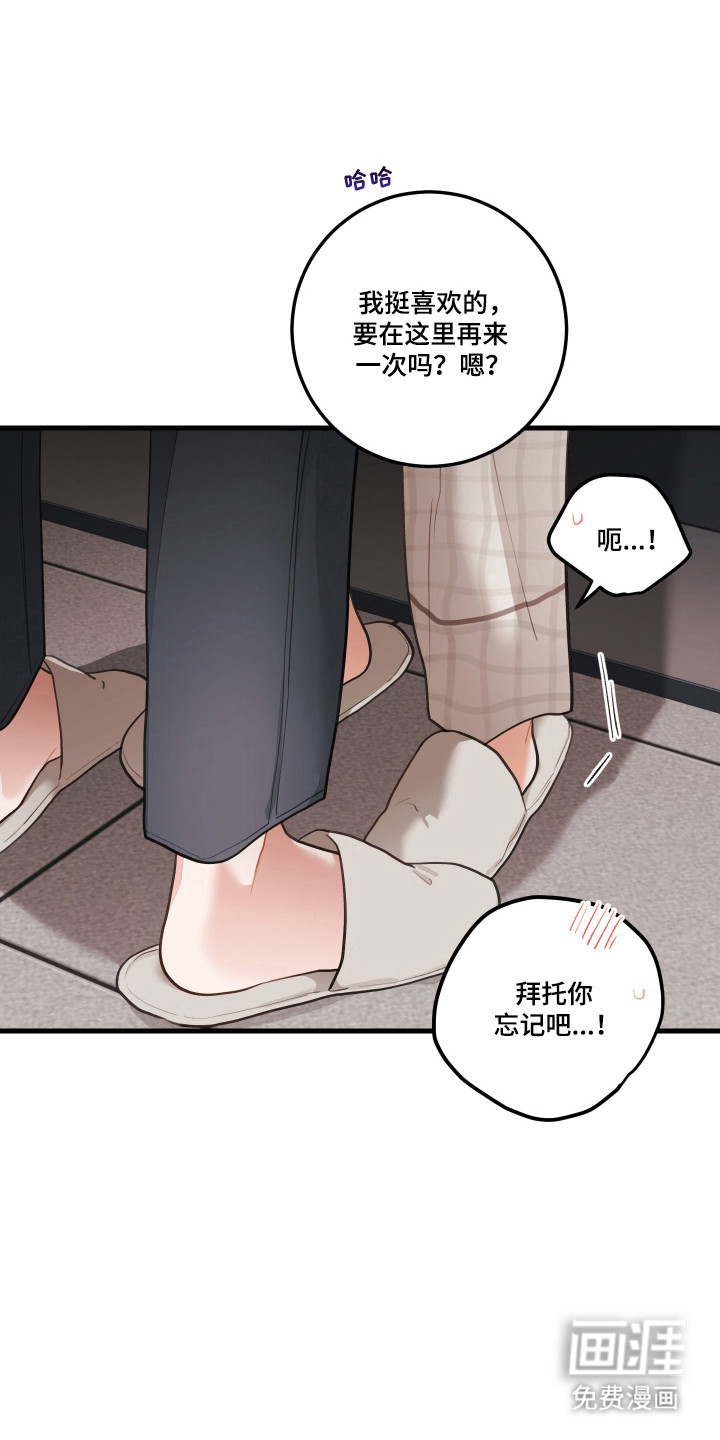 第175话6