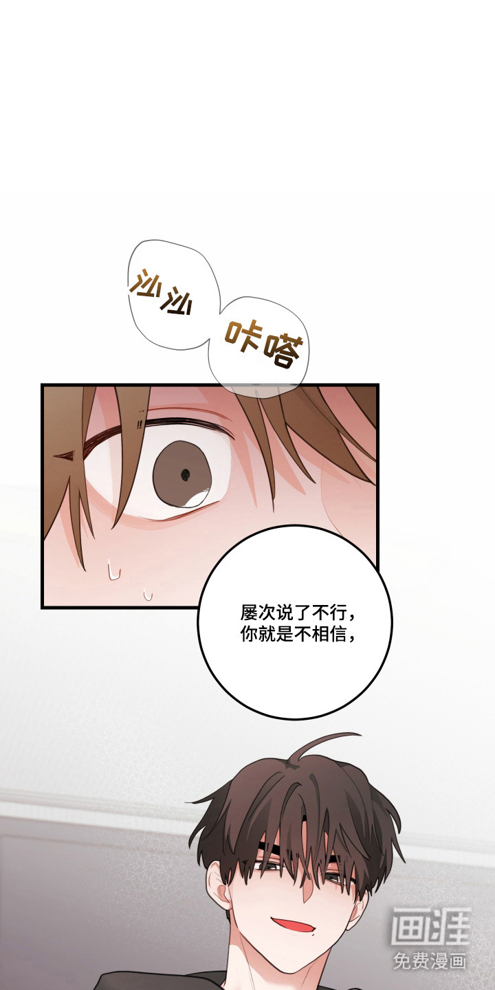 第175话15